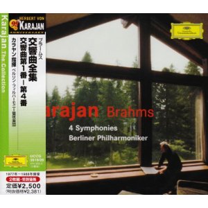 Karayan_Brahms.jpg