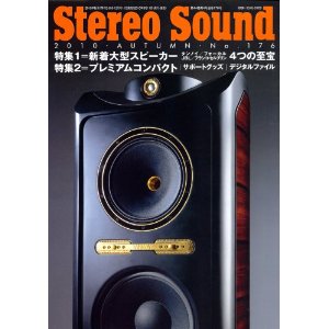 TANNOY.jpg