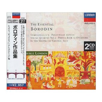 borodin.jpg