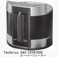 eas10th1000-2.jpg