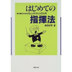 hazimetenosikiho.jpg