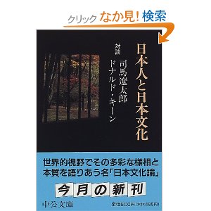 nihonjin_bunka.jpg