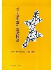 ongakukakiso.jpg