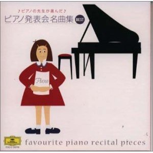 pianohappyokai.jpg