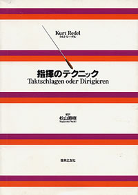 sikinotekunikku.jpg