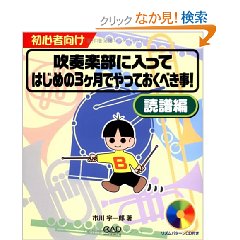suisogakubu.jpg