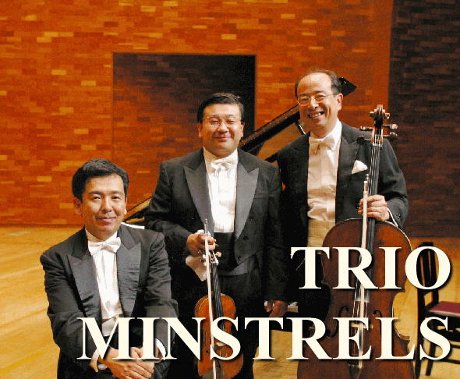 trominstrels.jpg