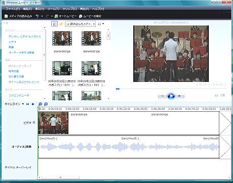 windowsMovieMaker.jpg